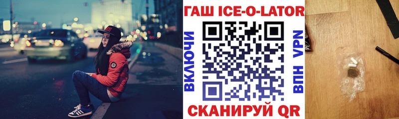 Наркошоп купить Каннабис АМФЕТАМИН ГАШИШ СК Мефедрон COCAIN Афипский