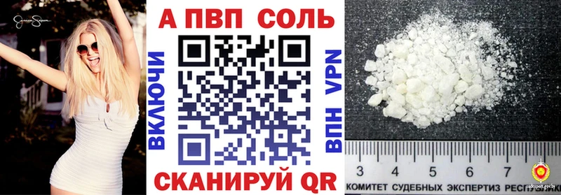 Купить закладки  Афипский  A PVP крисы CK 