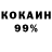 АМФЕТАМИН 97% NastyNESS117