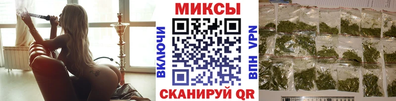 Купить закладки Афипский БУТИРАТ BDO