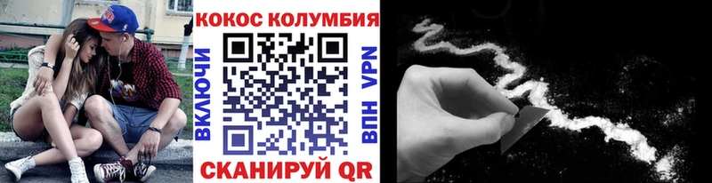 COCAIN FishScale Афипский