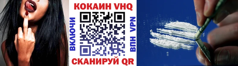Cocaine Боливия  Купить  Афипский 