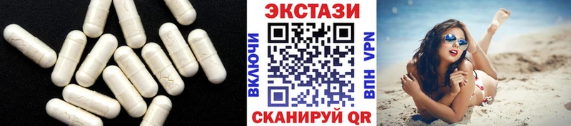 Ecstasy DUBAI  Купить  Афипский 