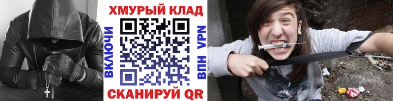 Купить закладки Афипский ГЕРОИН Heroin