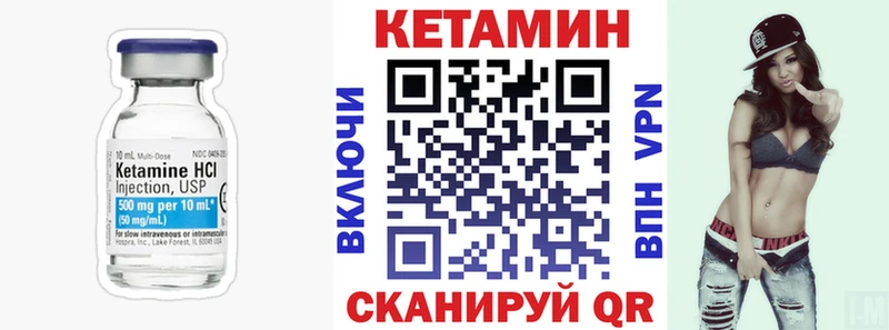 КЕТАМИН ketamine  Купить  Афипский 