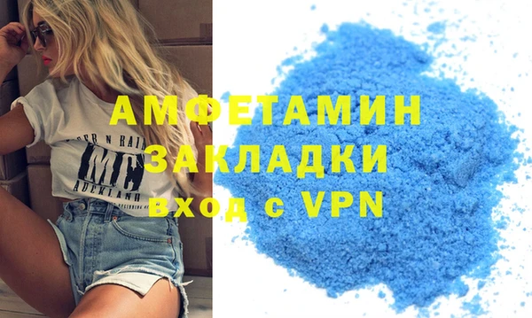 амф Инсар
