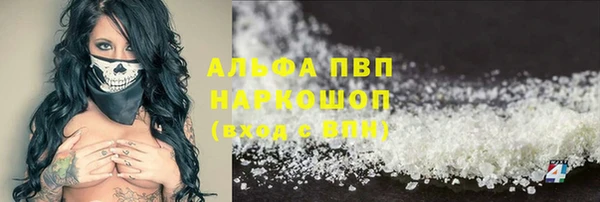 круглые Инта