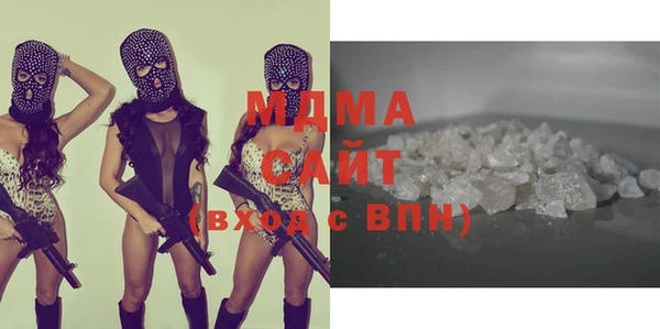 амф Инсар
