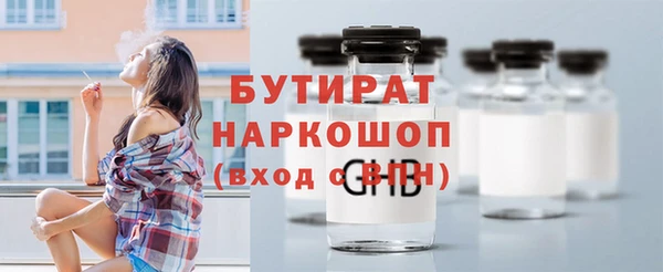 амф Инсар