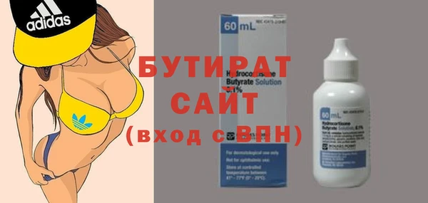 амф Инсар