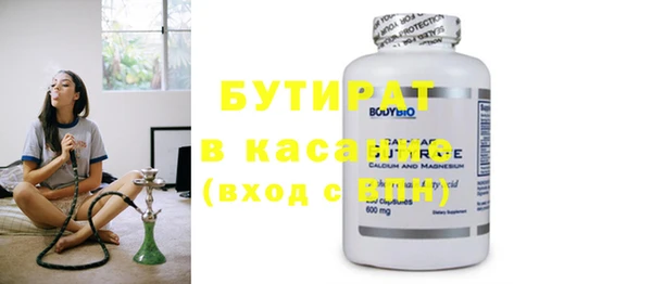 амф Инсар