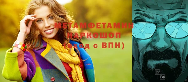 круглые Инта