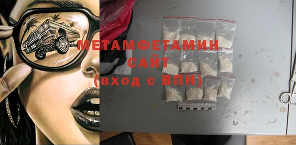 амф Инсар