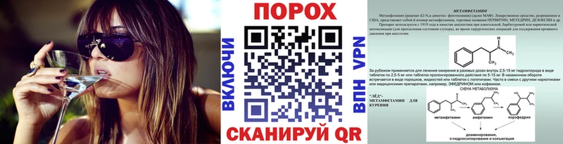 Купить где  Афипский  Метамфетамин винт 