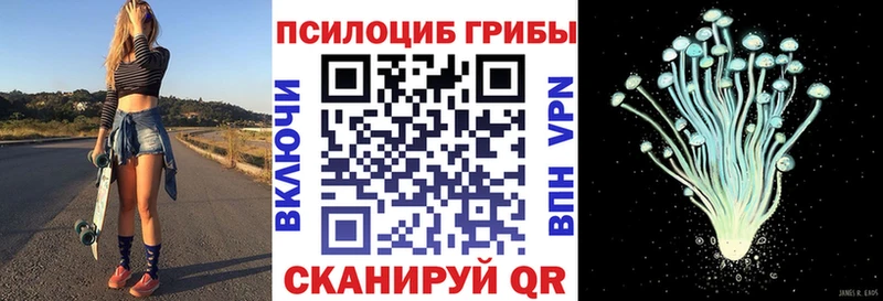 Галлюциногенные грибы Magic Shrooms  Купить  Афипский 